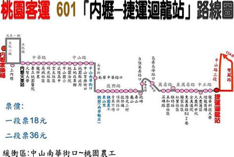 丹鳳一|883路線：時刻表，站點和地圖